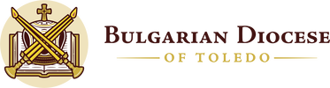 BULGARIAN DIOCESE OF TOLEDO